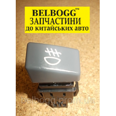 Кнопка включения противотуманных фар BYD F0, Бид Ф0