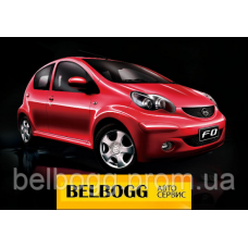 Лонжерон передний правый BYD F0, Бид Ф0, Бід Ф0
