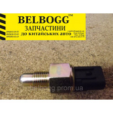 Датчик заднего хода 1,6 4G18 BYD F3, Бид Ф3, Бід Ф3